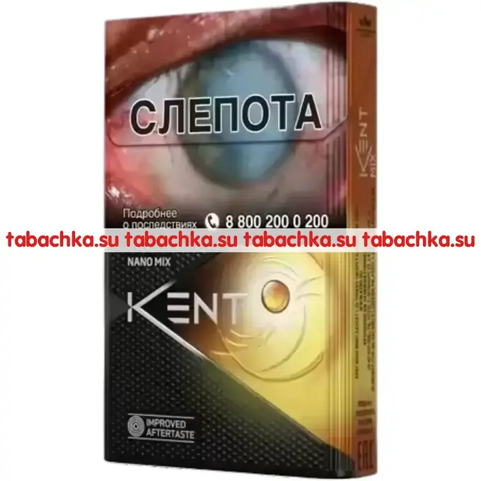 Сигареты Kent Nano Mix Sunset Сигареты Kent Nano Mix Sunset